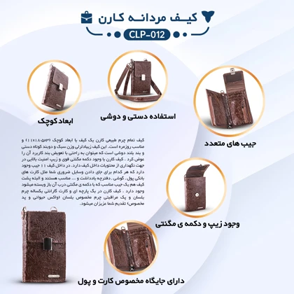 کیف دوشی و دستی چرم یلسان مدل کارن کد 012-CLP