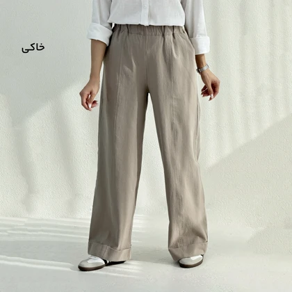 شلوار پارچه ای لینن دمپا دوبل | آی بولک