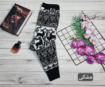 شلوار بافت سه بعدی طرح گوزن