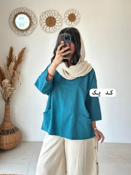 کراپ دو جیب