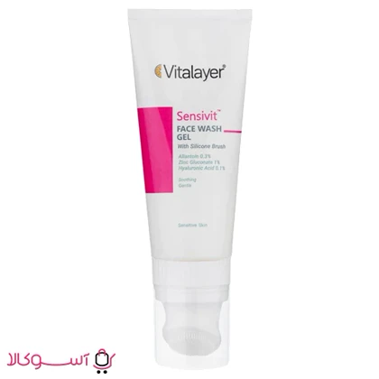 ژل شستشوی صورت ویتالیر پوست حساس (صورتی) مدل sensivit حجم 200 میل