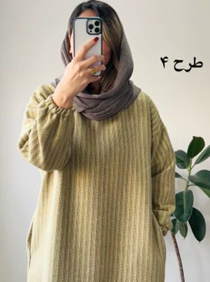 کفتان پشمی چارخونه سری 11