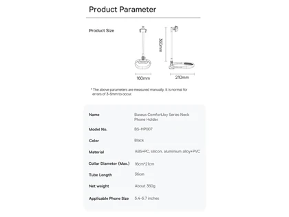 هولدر موبایل گردنی بیسوس Baseus ComfortJoy Series Neck Phone Holder BS-HP007
