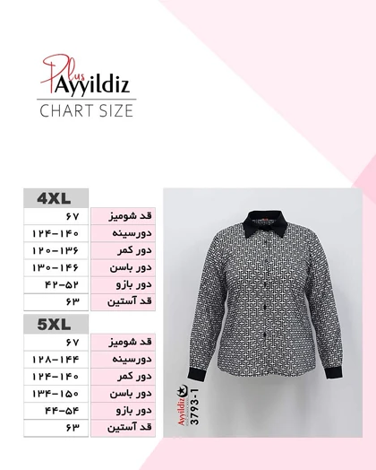 شومیز مجلسی زنانه سایز بزرگ مدل 3793