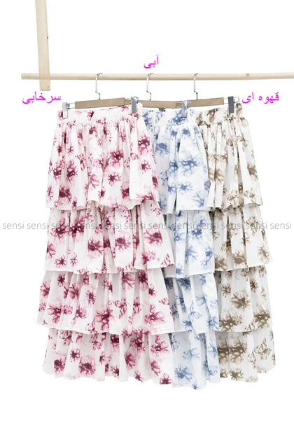دامن طبقه رنگی