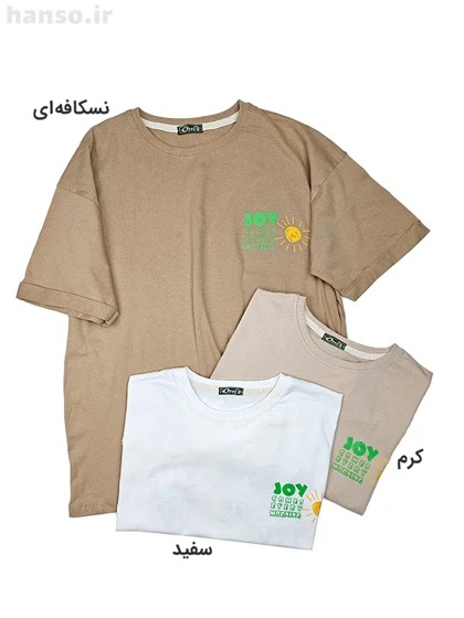 تیشرت نخ پنبه طرح JOY آفر Offer