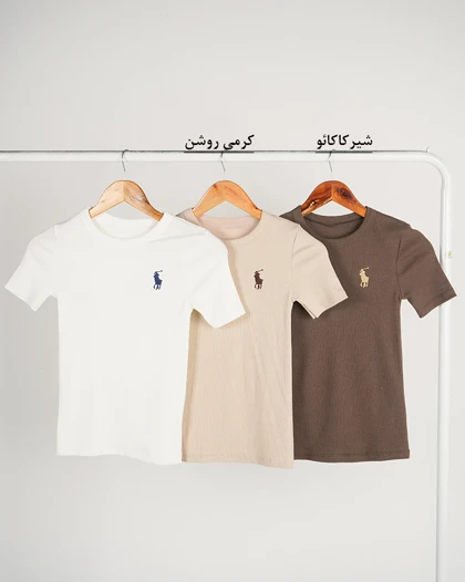 تیشرت کبریتی polo | هیبا