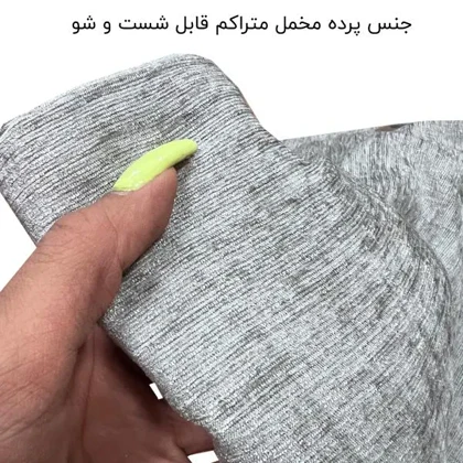 پرده مخمل شانل فوروارد Forward مدل FCLT90013 CHANEL VELVET STYLE