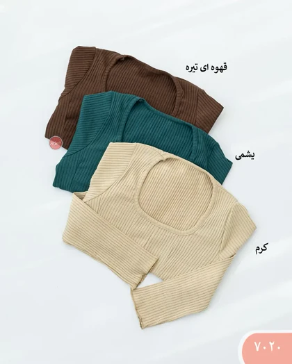 بلوزیقه خشتی ژور 7020