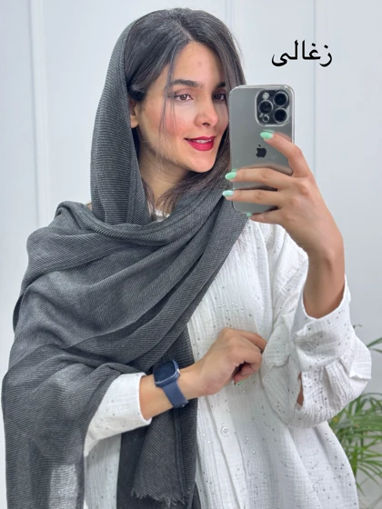شال پلیسه چهارفصل