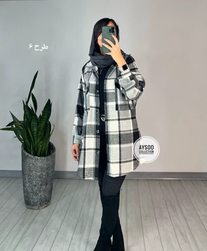 شکت پشمی لیما