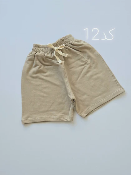 شلوارک تک راحتی (3134)