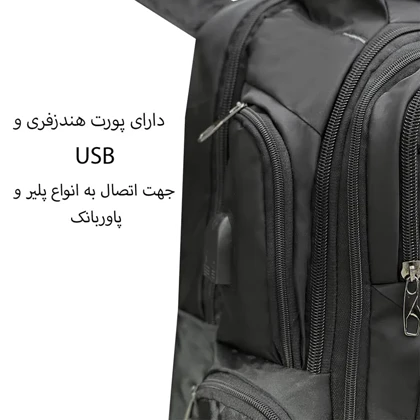 کوله پشتی فوروارد مدل FORWARD - FCLT7708 DOUBLE SAFEGUARD