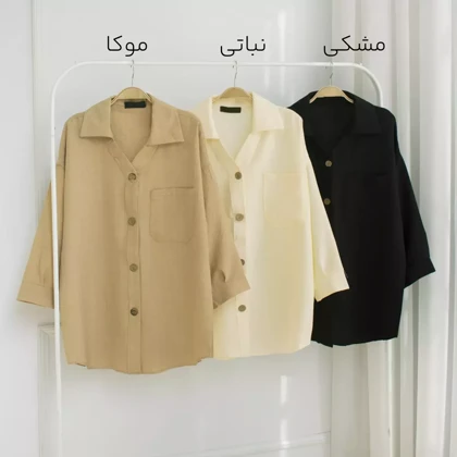تونیک 1002177
