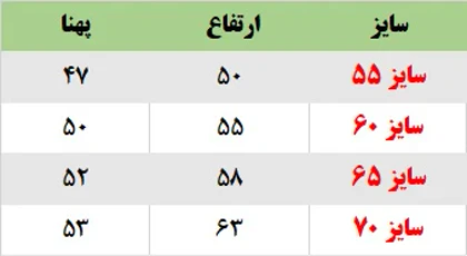 کراپ دخترانه HOPE شکلاتی
