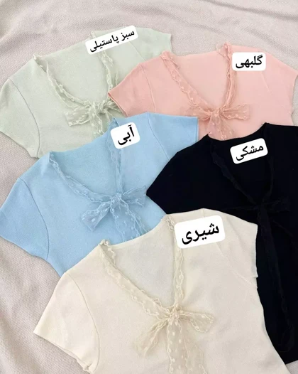 بلوز بافت یقه پاپیون کد 5288