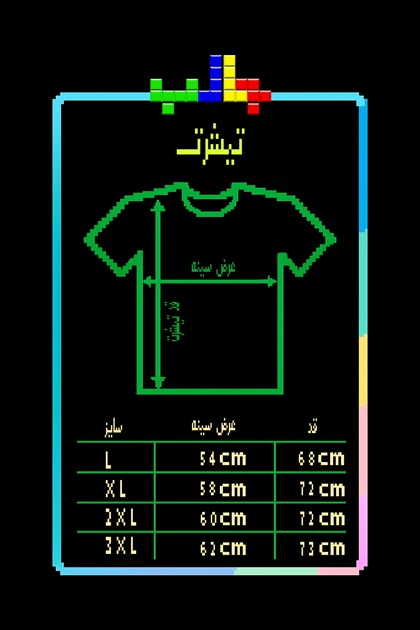تیشرت قهوه ای