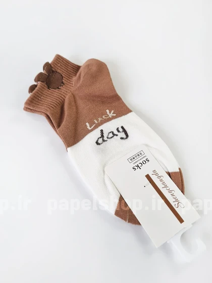 جوراب مچی نخ پنبه خارا طرح نوشته و استیکر