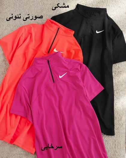 تیشرت نیم زیپ NIKE کد 31042