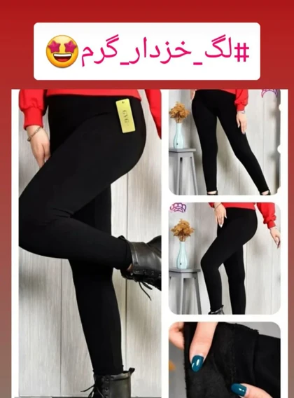 لگ مرطوب داخل کرک کد 40112