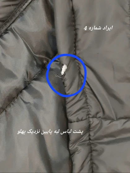 پافر اسپرت ( دارای ایراد جزئی ) 001