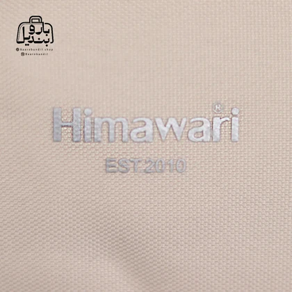 کوله‌پشتی هیماواری Himawari کد 1027