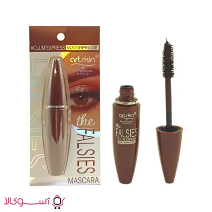 ریمل حجم دهنده قهوه ای آرت اسکین مدل Falsies فالسیس حجم 15 میل
