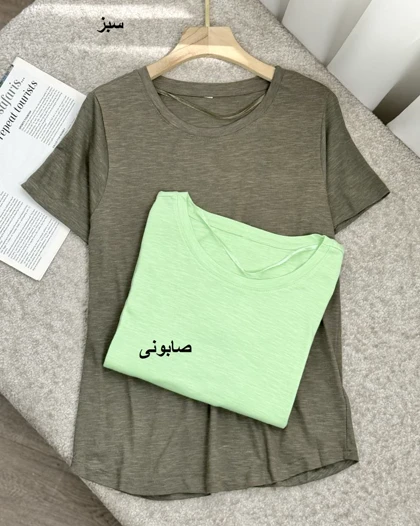 تیشرت نخ و پنبه نیلگون کد 29346