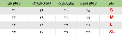 دوتیکه پیراهن و شلوارک دخترانه پامچال