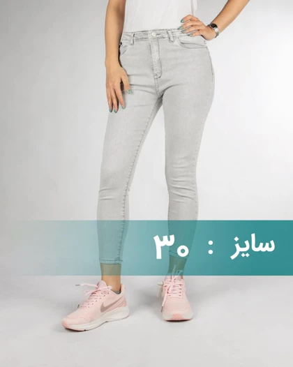 شلوار جین زنانه خاکستری 40221