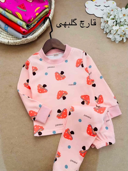 ست داخل کرک پارت 5