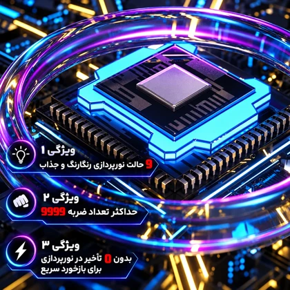 دستگاه بوکس دیواری هوشمند موزیکال مدل Gipai-405G1712