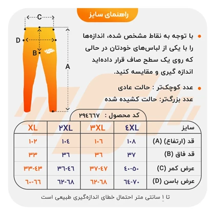 شلوار اسپرت آندر آرمور مدل Heat Gear-25278 مشکی