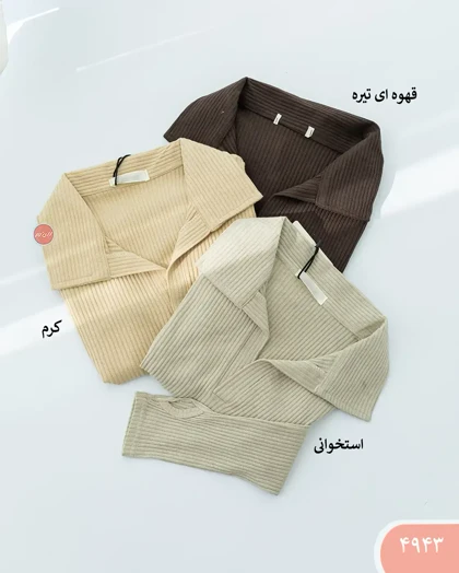 بلوزکرکره ای یقه دار4943