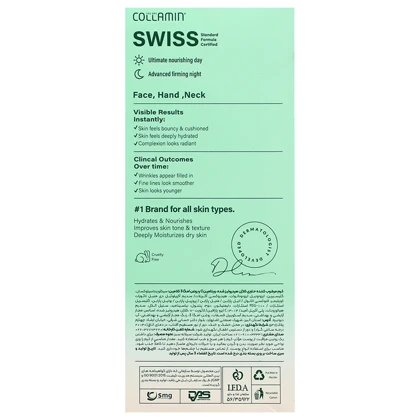 کرم آبرسان و سفت‌کننده صورت، دست و گردن کولامین مدل Collagen Bank مناسب انواع پوست حجم 125 میلی‌لیتر