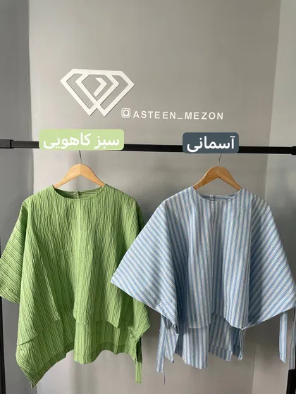پانچ کیمونو(کژوال)