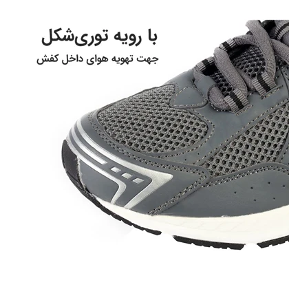 کفش پیاده روی مردانه خاکستری
