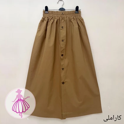 دامن جلودکمه‌ای بلند