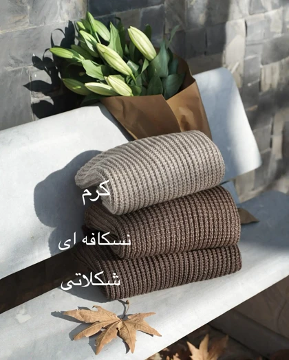 بلوز بافت کد t112
