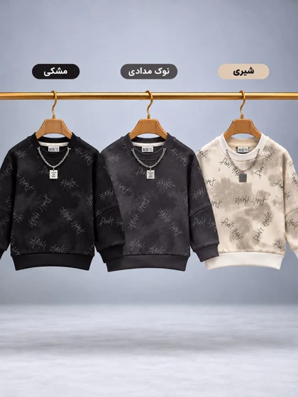 بلوز دورس شاین دار هوم کیدز