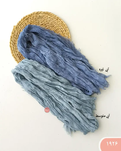 شال ساحره 1926