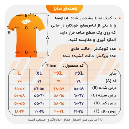 پولوشرت ورزشی مردانه آندر آرمور مدل HEATGEAR-286 چریکی طوسی