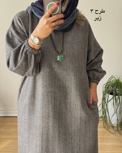 کفتان پشمی چهارخونه دیبا 11