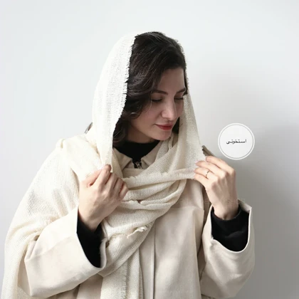شال حصیری مدل آلاله