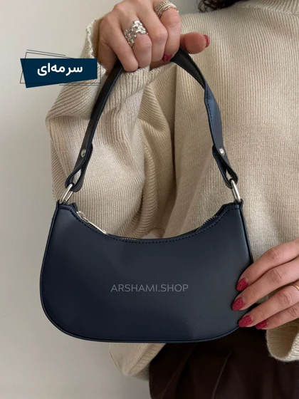 کیف دستی پراک