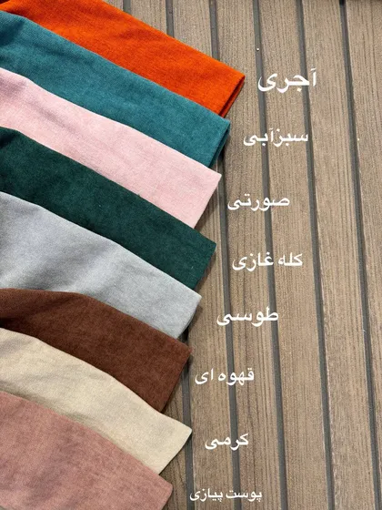 کت شلوار فیروزه