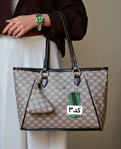 کیف ناریا