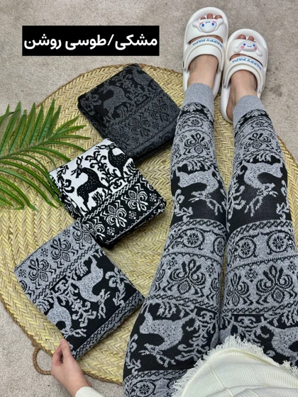 شلوار بافت گوزن 3409