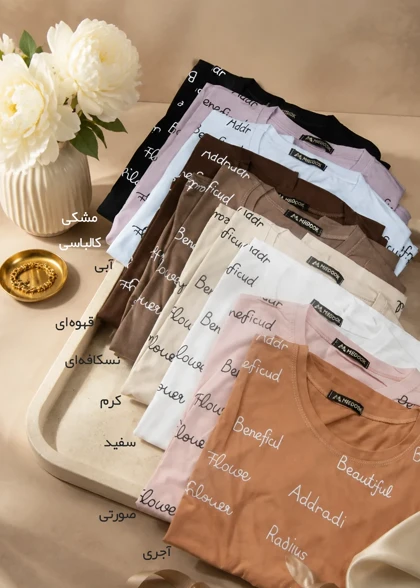 تیشرت اور سایز زنانه مدل wct087