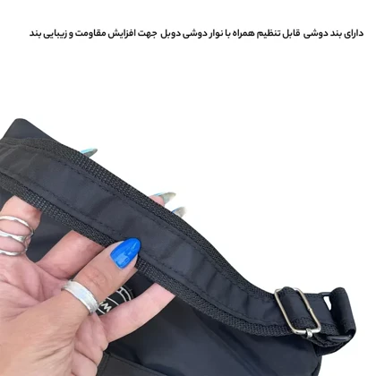 کیف رودوشی آیمکس مدل IMAX - MAX030